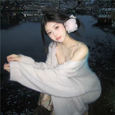 干涉